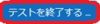 次へアイコン.jpg