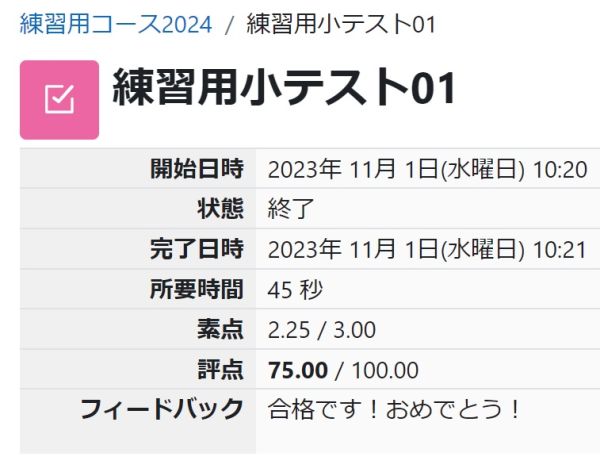 レビュー画面.jpg