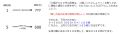 2024年7月9日 (火) 10:47時点における版のサムネイル