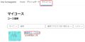 2023年10月24日 (火) 09:42時点における版のサムネイル