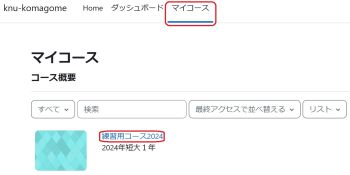 ダッシュボード.jpg