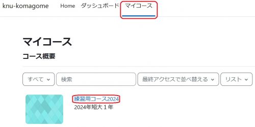 ダッシュボード.jpg