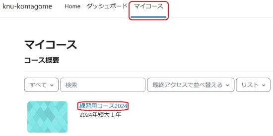 ダッシュボード.jpg