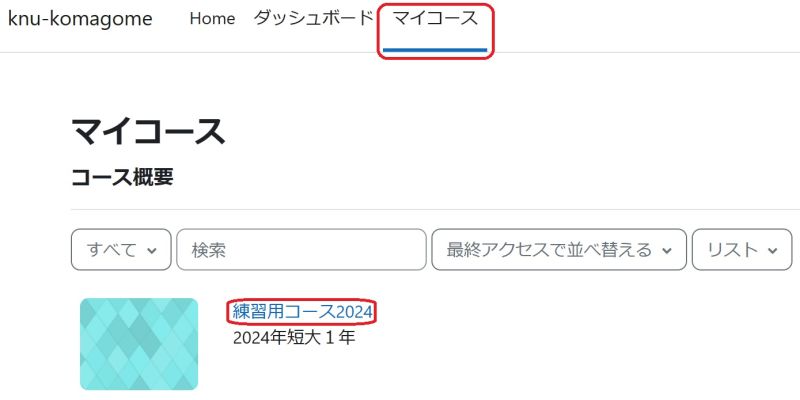 ファイル:ダッシュボード.jpg