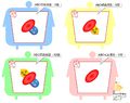 2013年4月12日 (金) 10:13時点における版のサムネイル