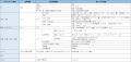 2020年6月17日 (水) 00:47時点における版のサムネイル