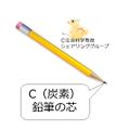 2014年2月10日 (月) 13:39時点における版のサムネイル