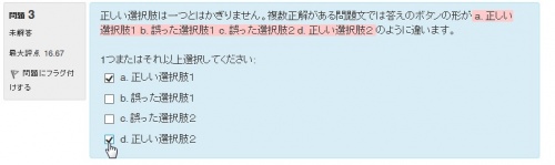 問題3.jpg