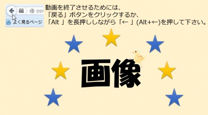 動画終了説明.jpg