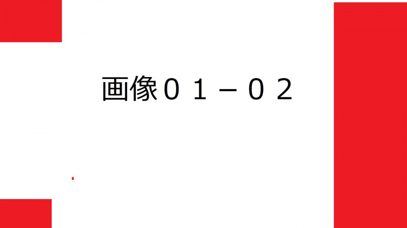 ファイル:BasicChemistry01-02.jpg
