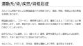 2024年8月28日 (水) 17:00時点における版のサムネイル