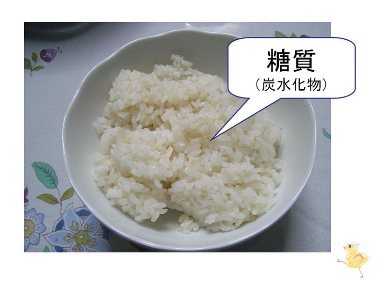 ファイル:01459.jpg
