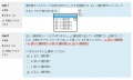 2014年12月24日 (水) 16:14時点における版のサムネイル
