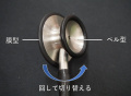 2019年11月5日 (火) 14:19時点における版のサムネイル