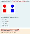 2023年10月12日 (木) 15:59時点における版のサムネイル