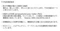 2025年3月31日 (月) 15:53時点における版のサムネイル