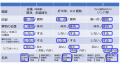2021年3月4日 (木) 14:41時点における版のサムネイル