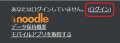 2019年9月12日 (木) 10:53時点における版のサムネイル