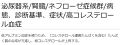 2024年8月28日 (水) 18:56時点における版のサムネイル
