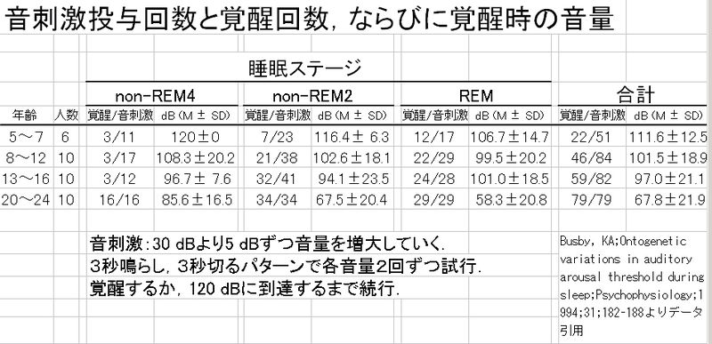 ファイル:00194.jpg