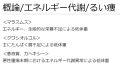 2024年8月28日 (水) 08:28時点における版のサムネイル