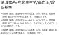 2024年8月28日 (水) 10:09時点における版のサムネイル