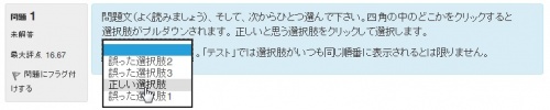 問題1.jpg