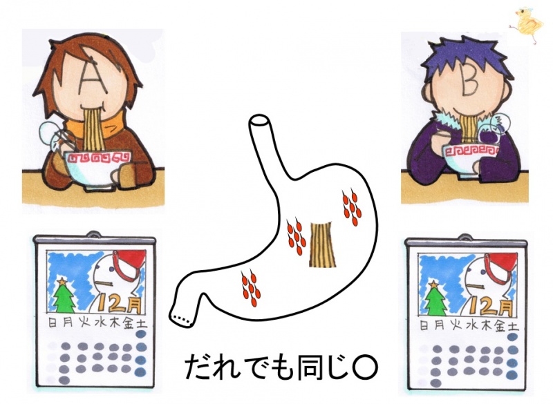 ファイル:02744-wb.jpg