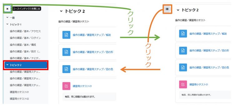 ナビゲーション.jpg