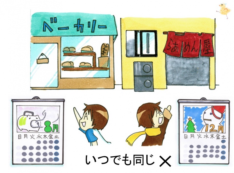 ファイル:02746-wb.jpg