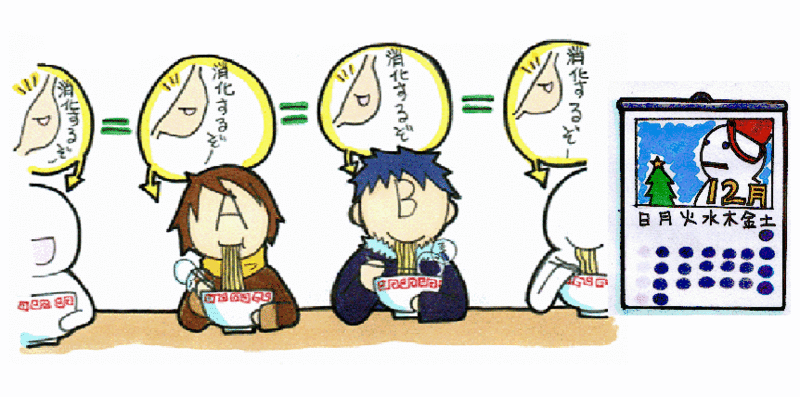 ファイル:01115.gif