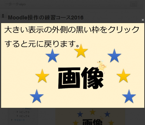 静止画説明-2.jpg
