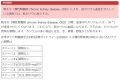 2024年8月27日 (火) 17:21時点における版のサムネイル