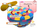 2015年3月13日 (金) 14:15時点における版のサムネイル