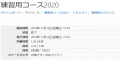 2019年12月11日 (水) 17:01時点における版のサムネイル