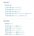 2015年1月23日 (金) 16:56時点における版のサムネイル