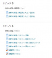 2016年1月27日 (水) 18:41時点における版のサムネイル