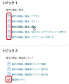2016年11月30日 (水) 20:08時点における版のサムネイル