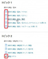 2017年1月30日 (月) 18:44時点における版のサムネイル