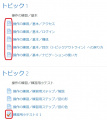 2019年9月12日 (木) 11:09時点における版のサムネイル