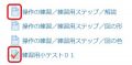 2019年12月17日 (火) 15:18時点における版のサムネイル