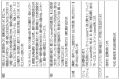 2024年3月11日 (月) 16:10時点における版のサムネイル
