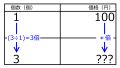 2024年5月23日 (木) 15:48時点における版のサムネイル