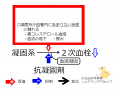 2020年8月13日 (木) 17:11時点における版のサムネイル