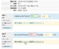 2015年1月13日 (火) 15:41時点における版のサムネイル