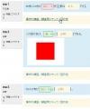 2016年2月24日 (水) 16:39時点における版のサムネイル