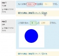 2016年11月27日 (日) 20:46時点における版のサムネイル