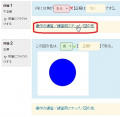 2016年11月30日 (水) 19:26時点における版のサムネイル