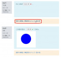 2019年9月12日 (木) 13:46時点における版のサムネイル