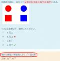 2019年12月18日 (水) 12:53時点における版のサムネイル